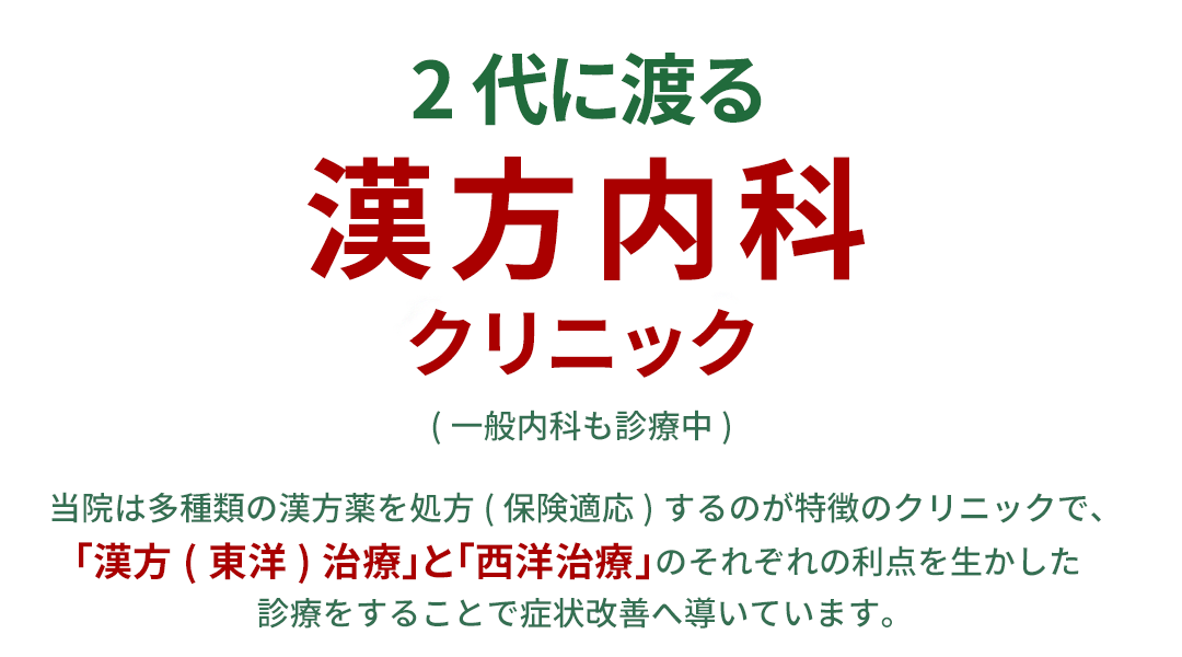 曽野医院 の写真