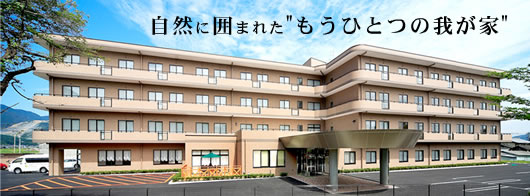 社会福祉法人柊和会 の写真