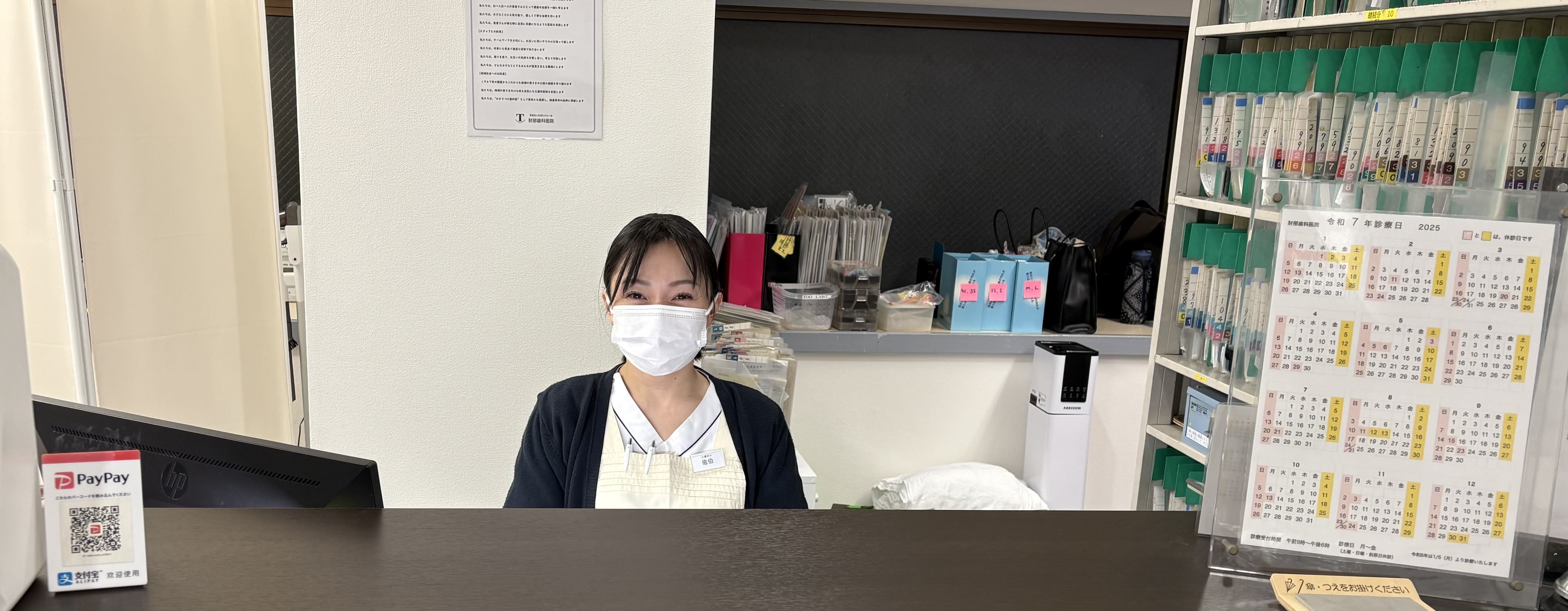 公式案内画像