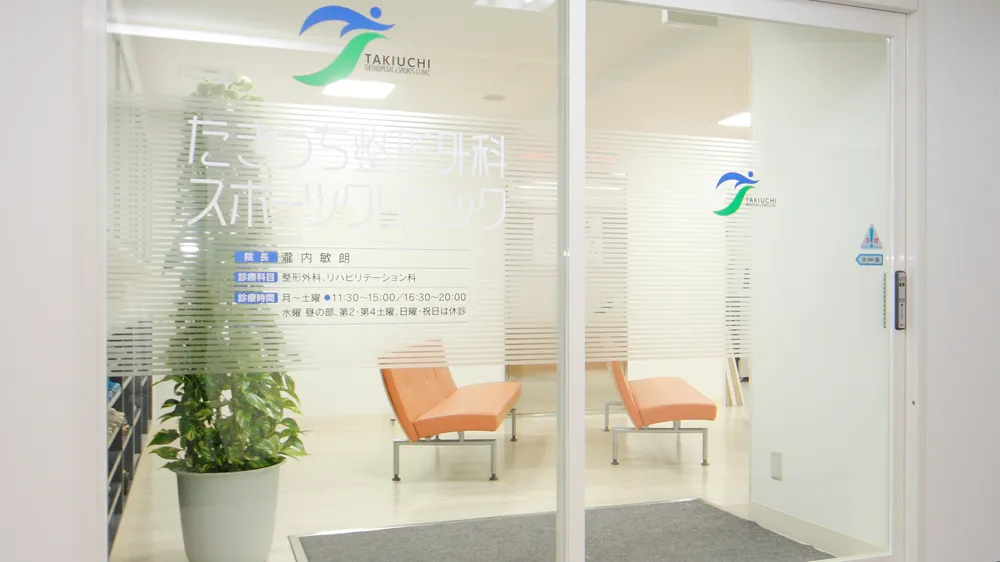 公式案内画像