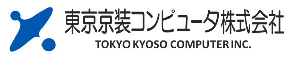 東京京装コンピュータ株式会社