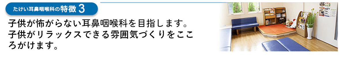公式案内画像