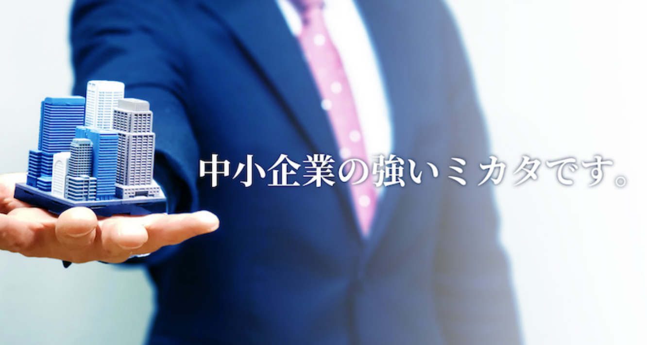 公式案内画像