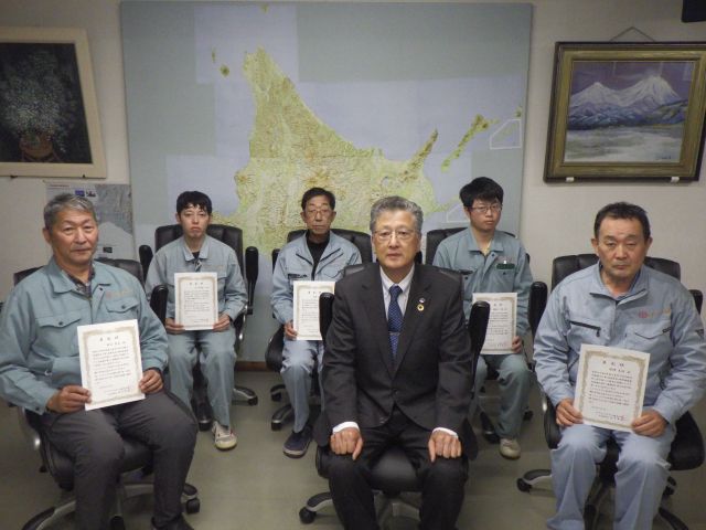 社内表彰