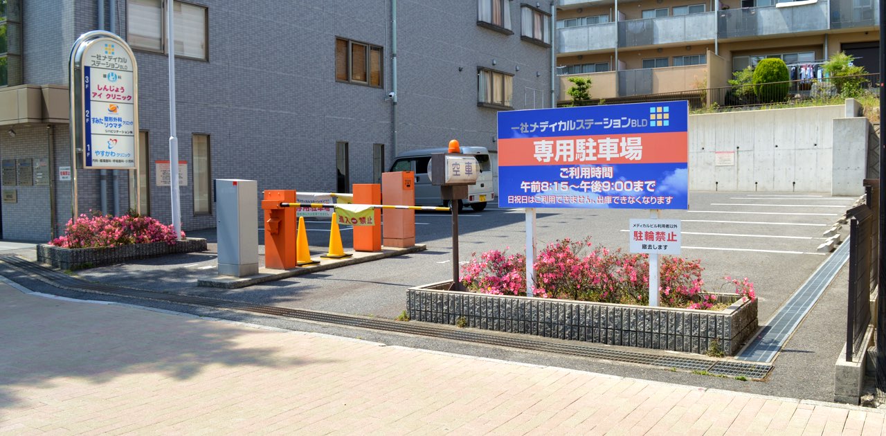 公式案内画像