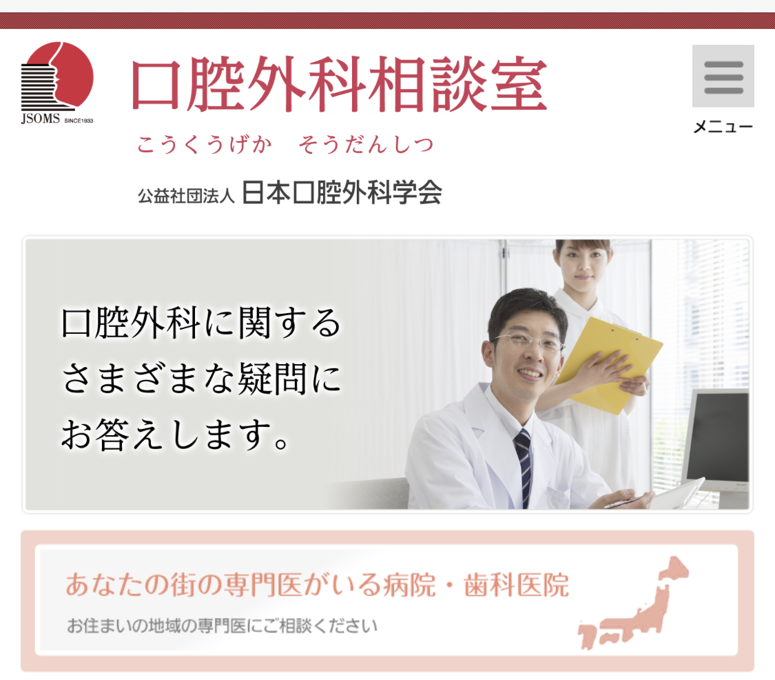 公式案内画像