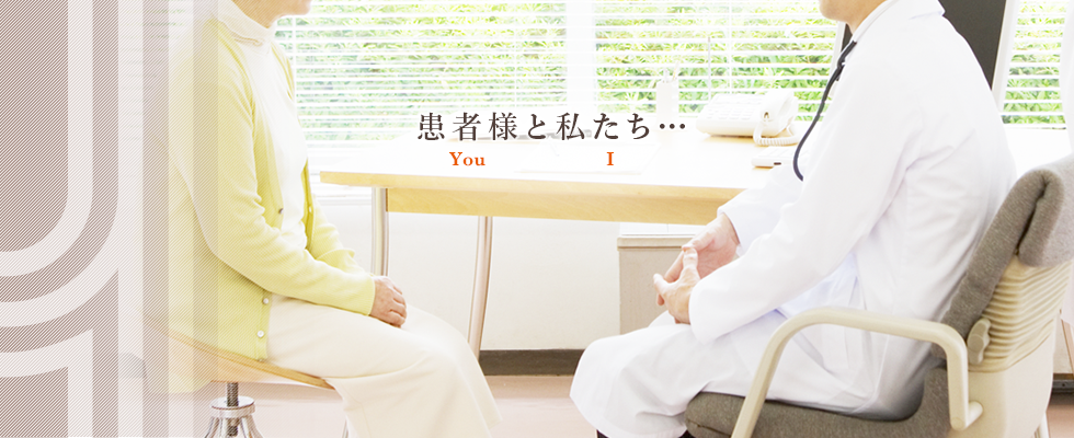医療法人佑愛会　ゆうあい整形外科 の写真