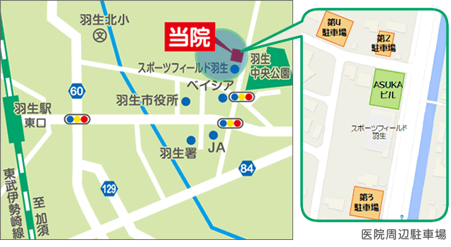 公式案内画像