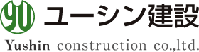 ユーシン建設株式会社