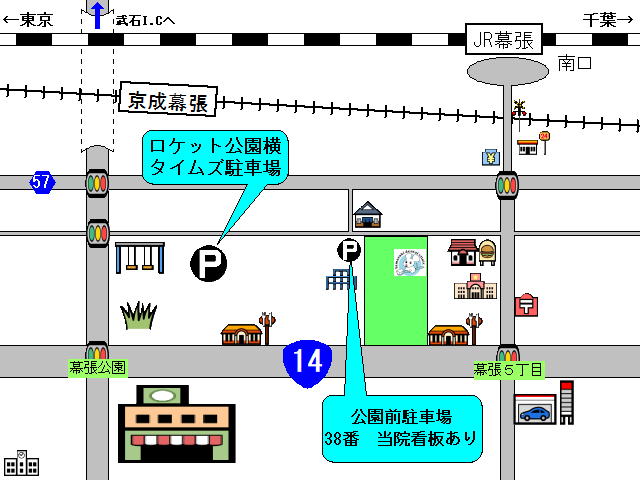 公式案内画像