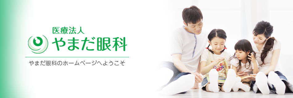 公式案内画像