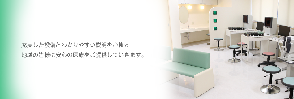 公式案内画像
