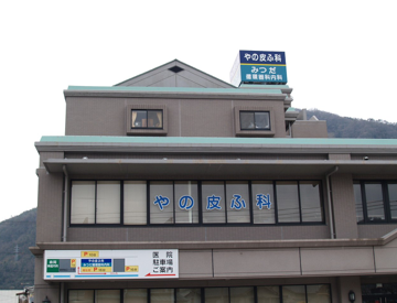 公式案内画像