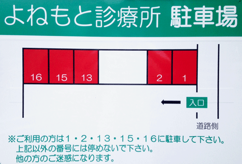 公式案内画像
