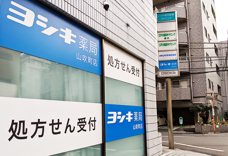 公式案内画像