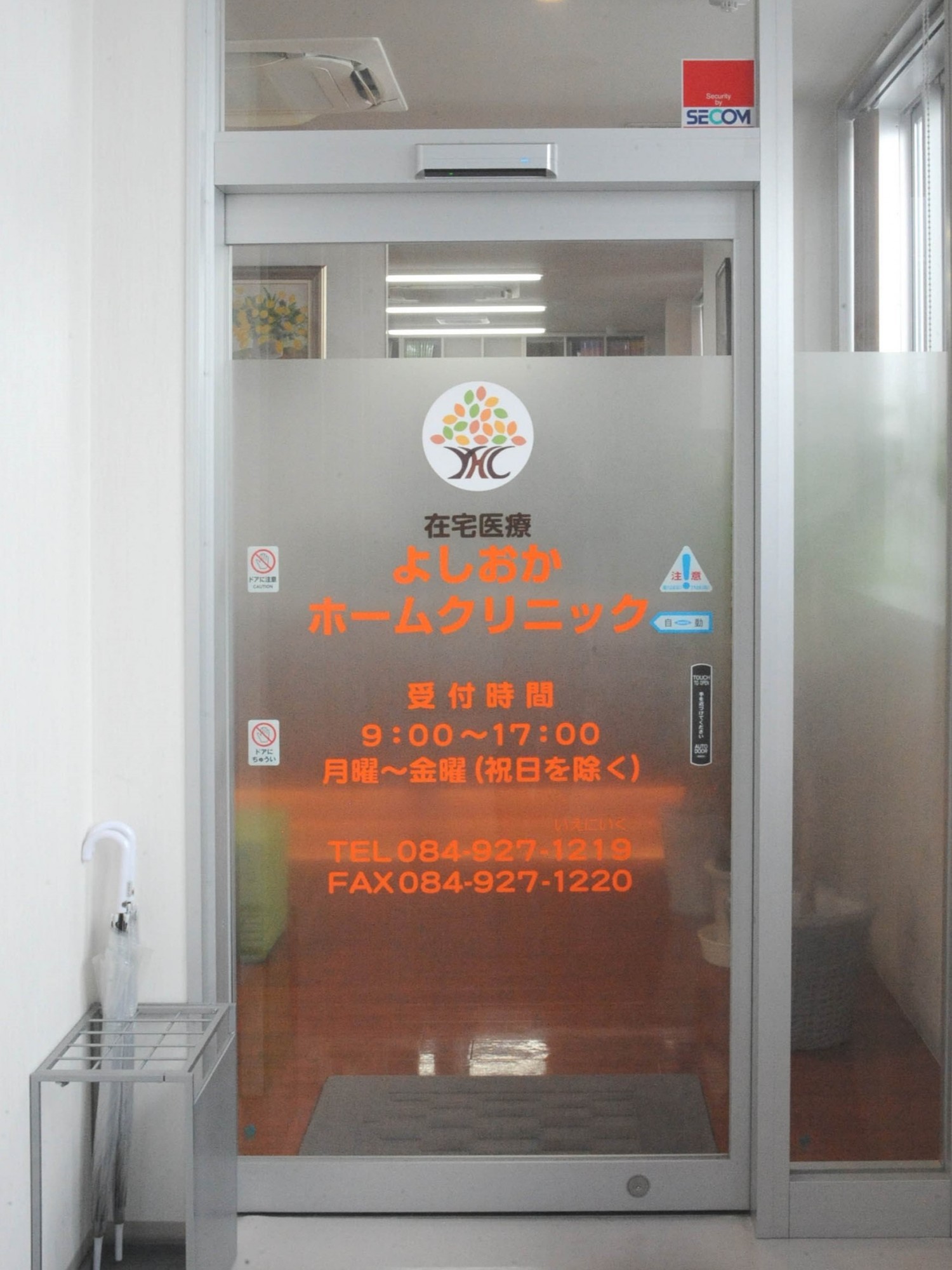 公式案内画像