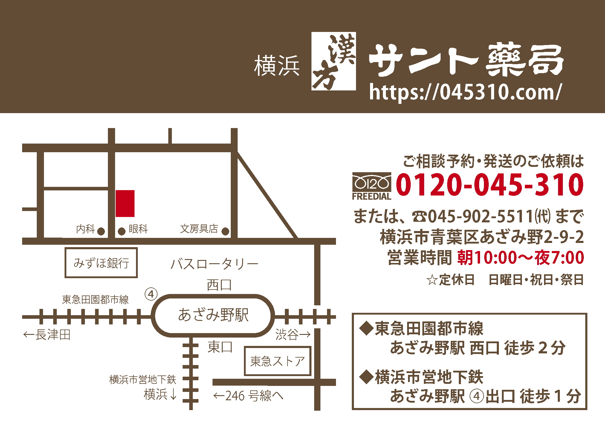 公式案内画像
