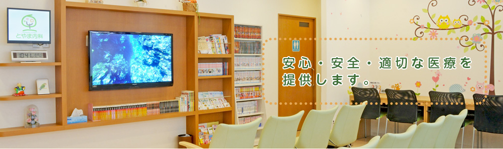 公式案内画像