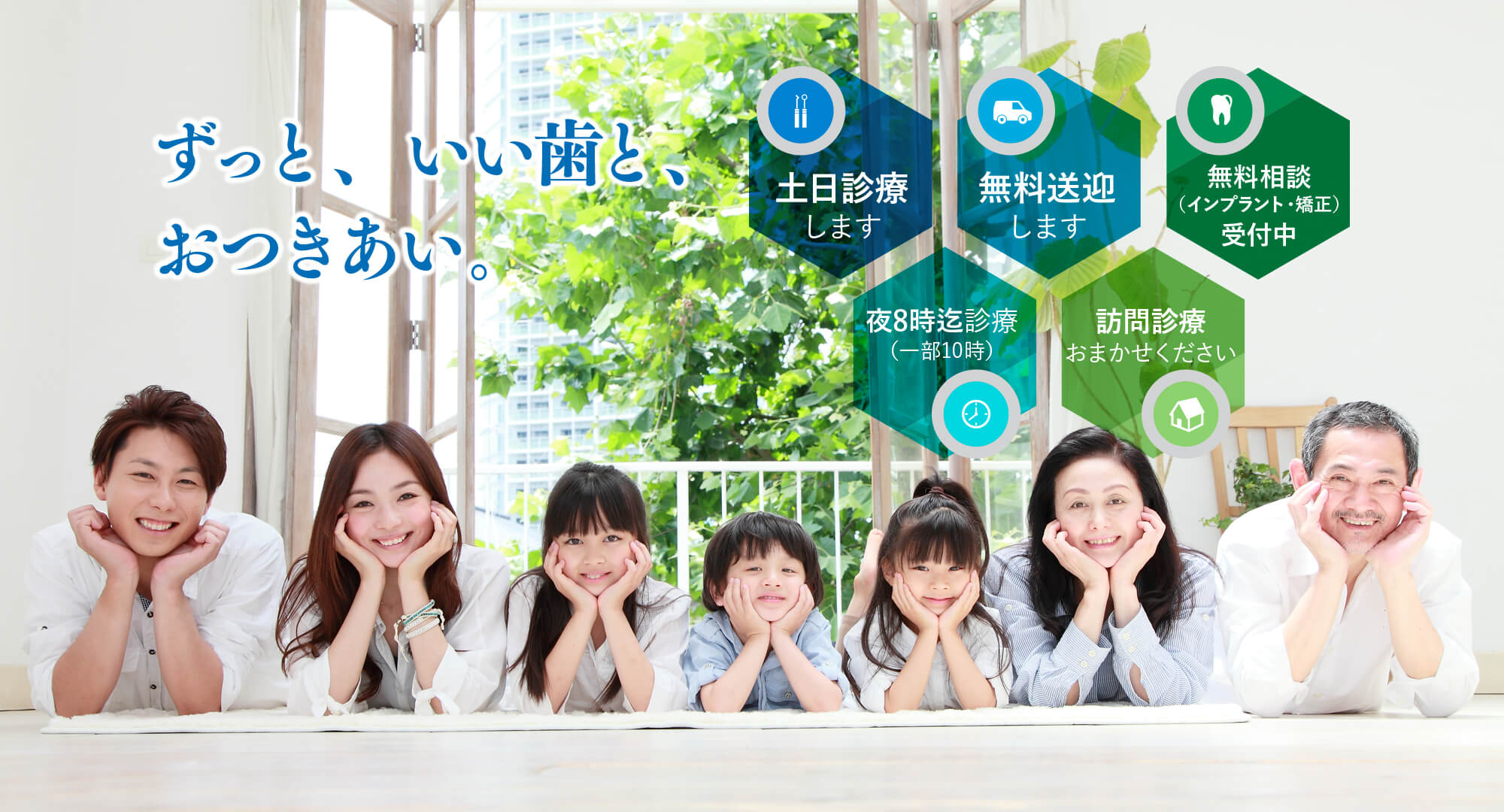 医療法人社団 顕正会 の写真