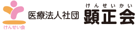 ハミング歯科