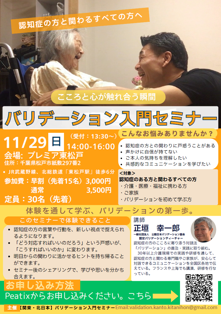 公式案内画像