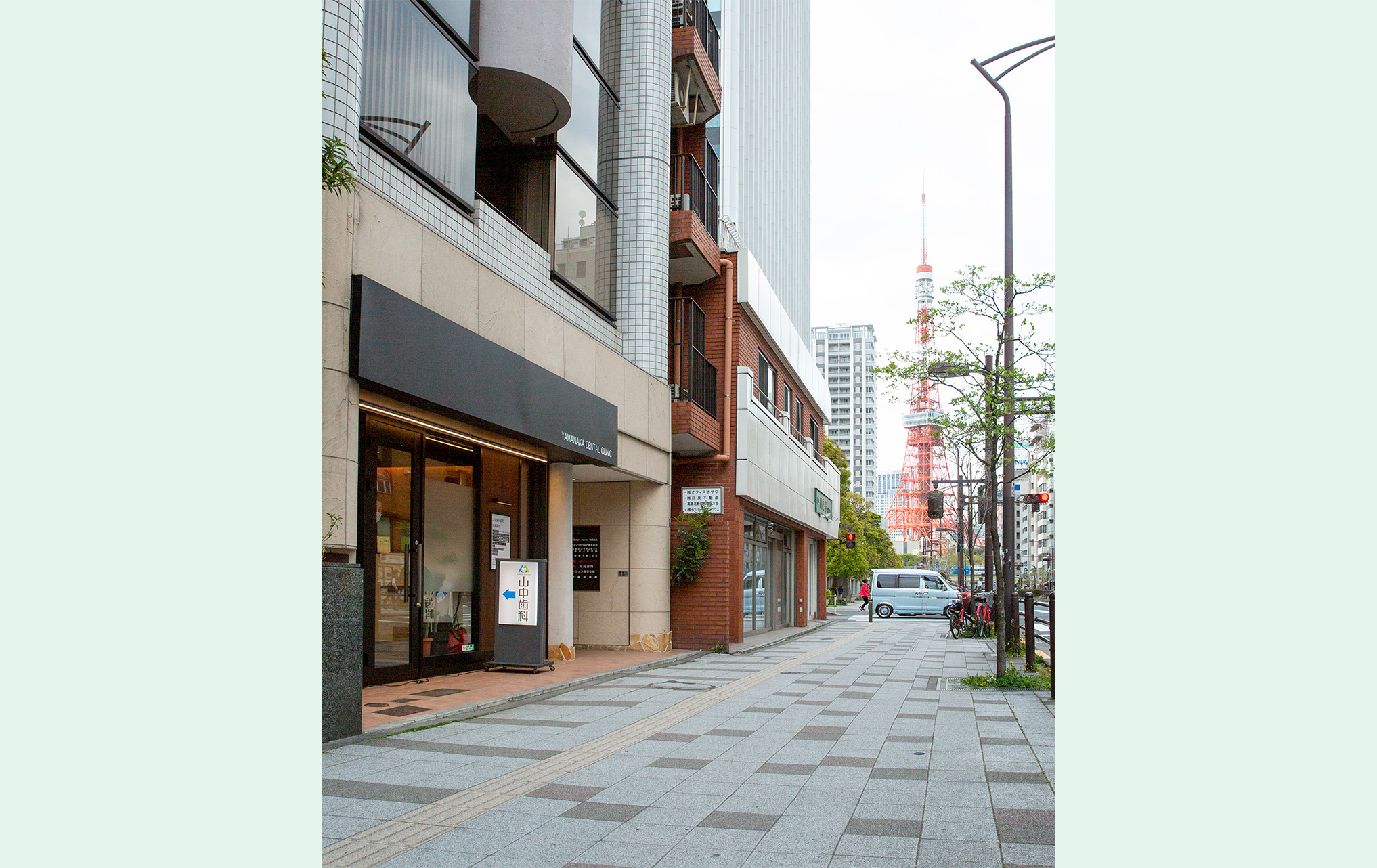 山中歯科医院 の写真