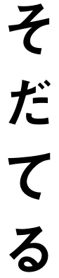 公式案内画像