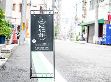 公式案内画像
