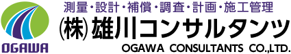 株式会社雄川コンサルタンツ