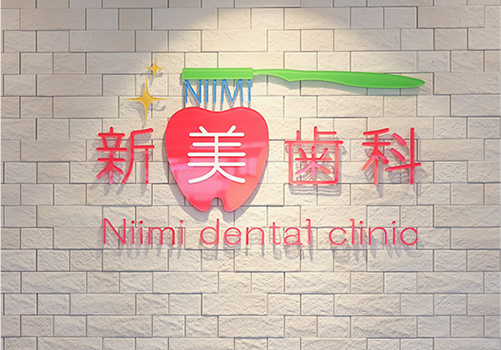 公式案内画像