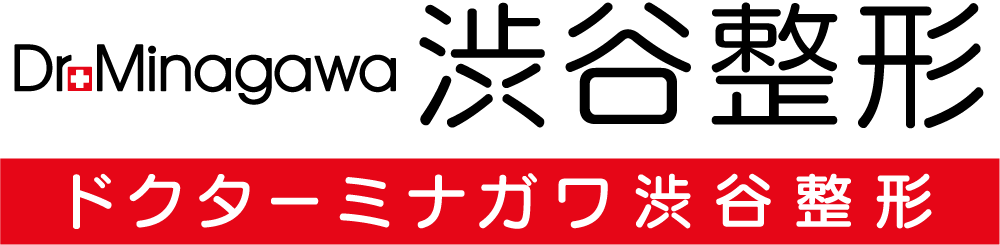 医療法人社団ミナガワ会ドクターミナガワ渋谷整形