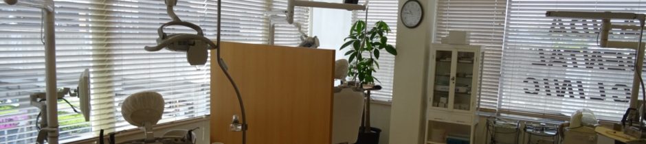 神田歯科