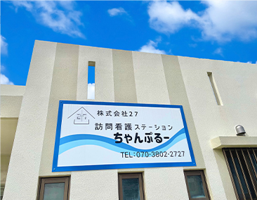 公式案内画像