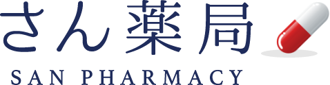 さん　薬局