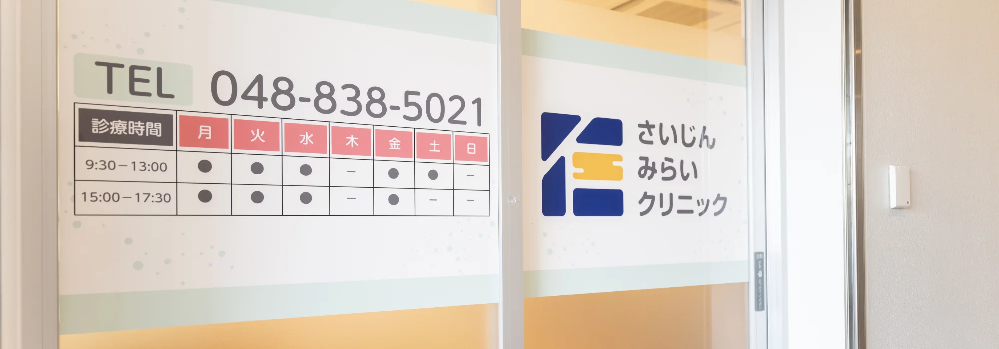 公式案内画像