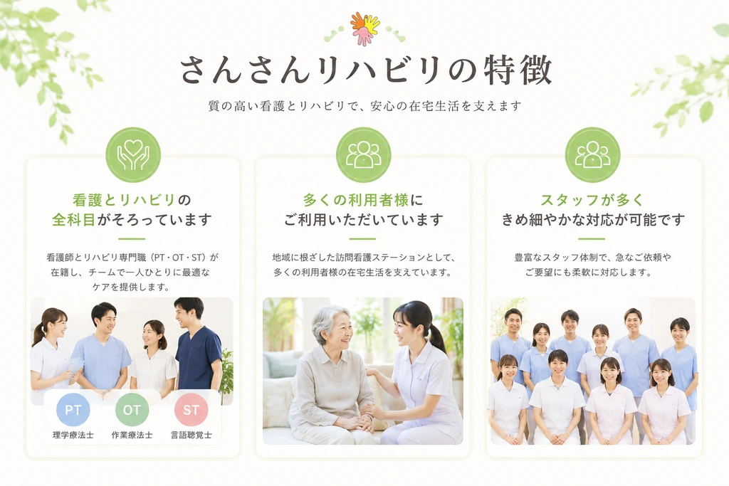 公式案内画像