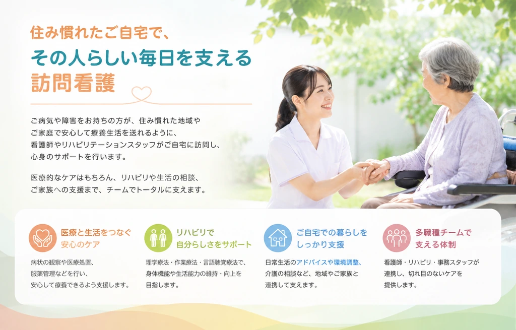 公式案内画像