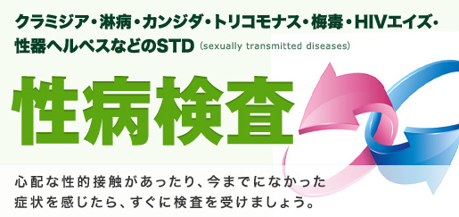 ツインタワーすみとしクリニック の写真
