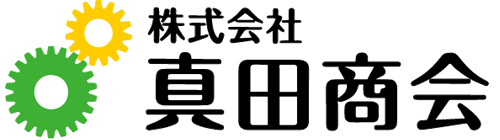 株式会社真田商会