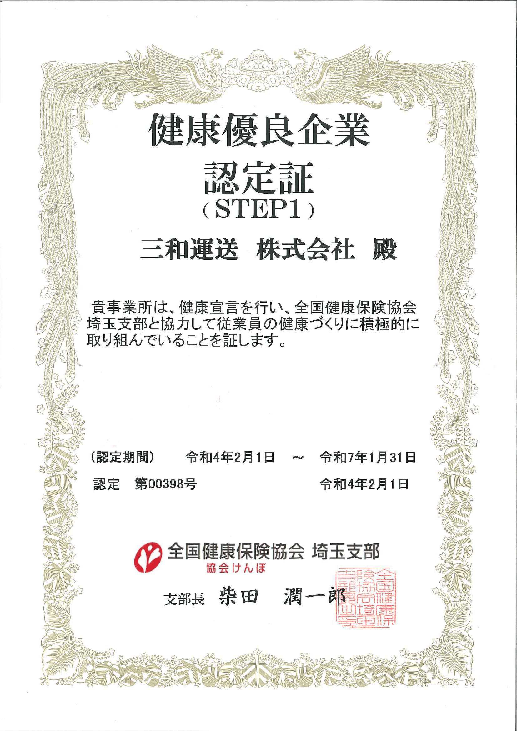 公式案内画像