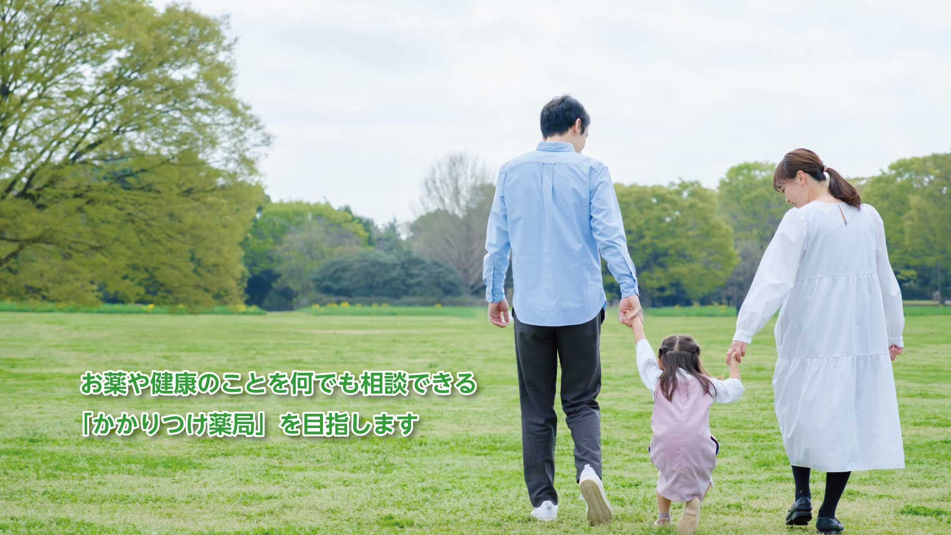 薬局ここ楽　木更津店 の写真