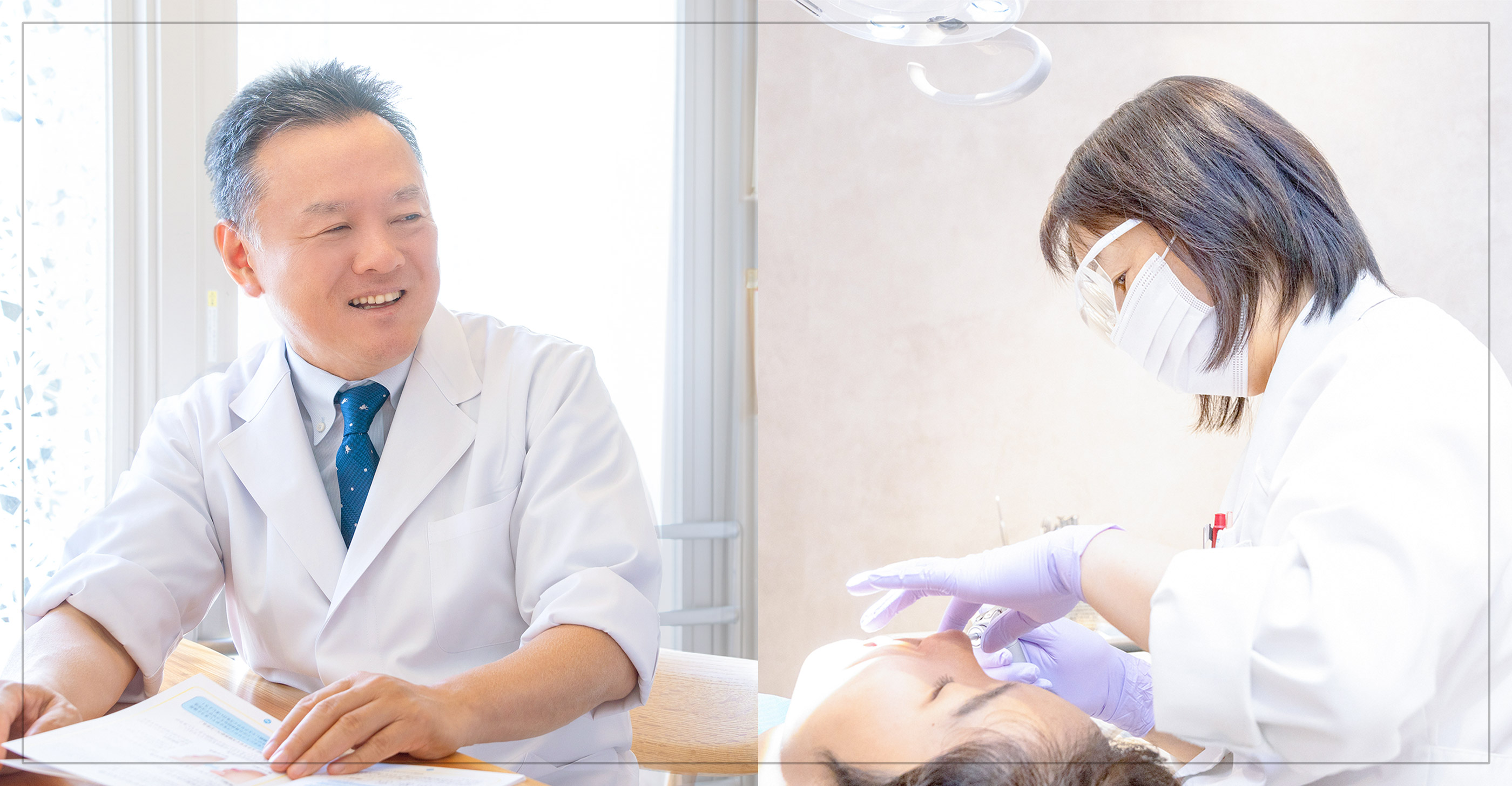 自由が丘矯正歯科クリニック の写真
