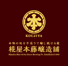 糀屋本藤醸造舗