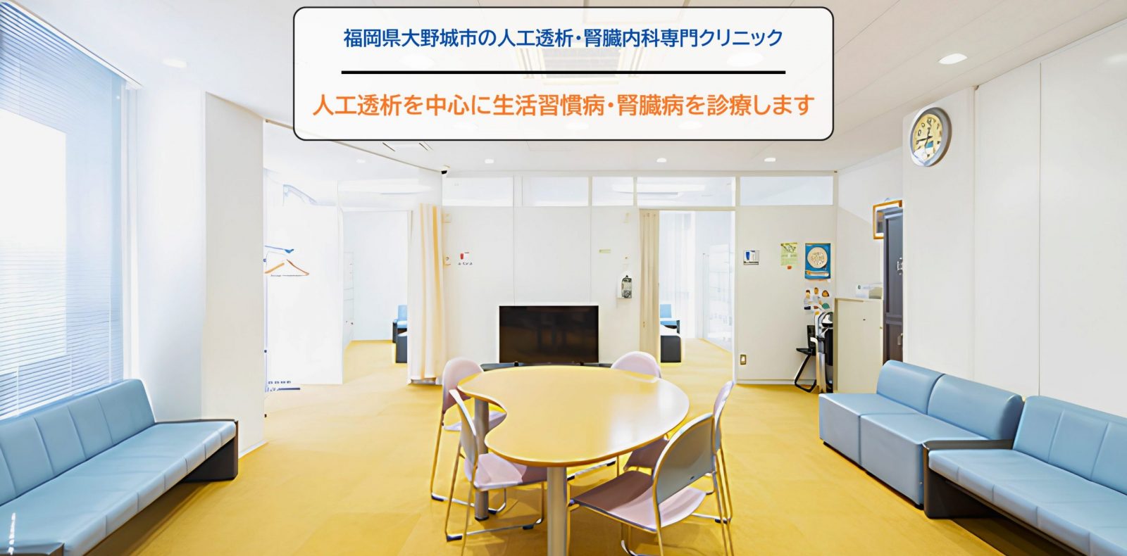公式案内画像