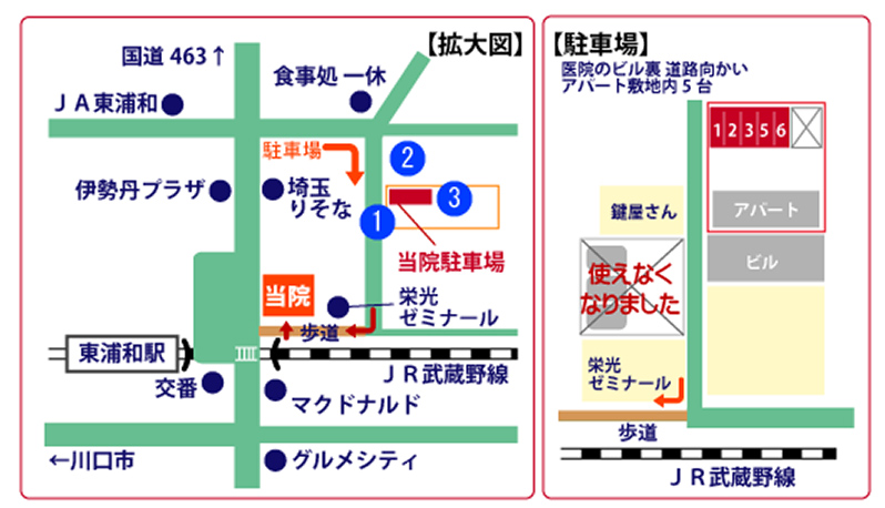 公式案内画像