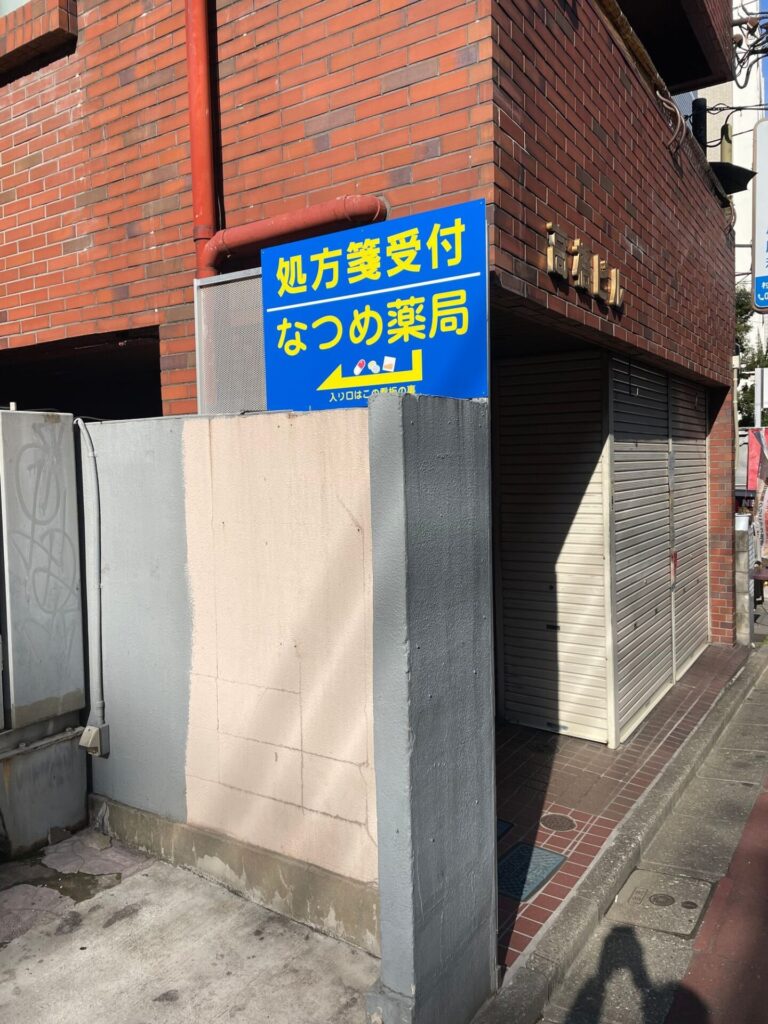 公式案内画像