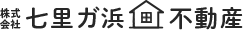 株式会社七里ガ浜不動産