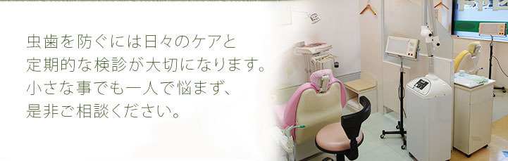 9条歯科クリニック の写真