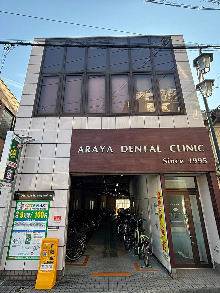 公式案内画像