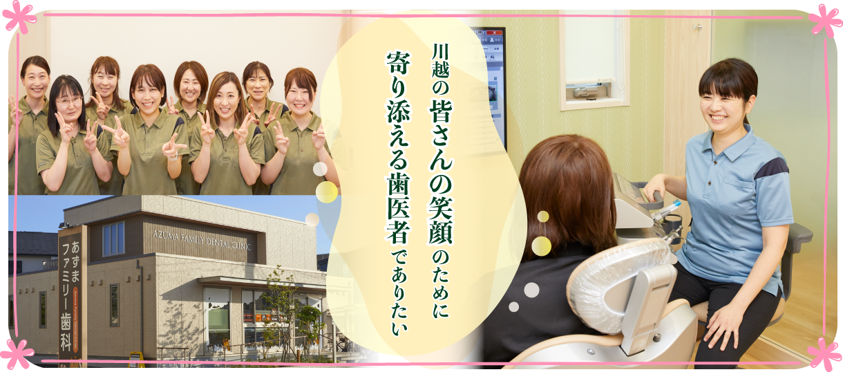 公式案内画像
